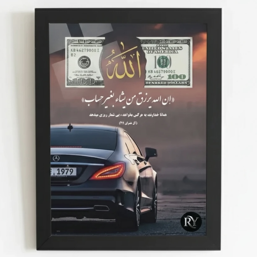 تابلو عکس بنز cls دلار