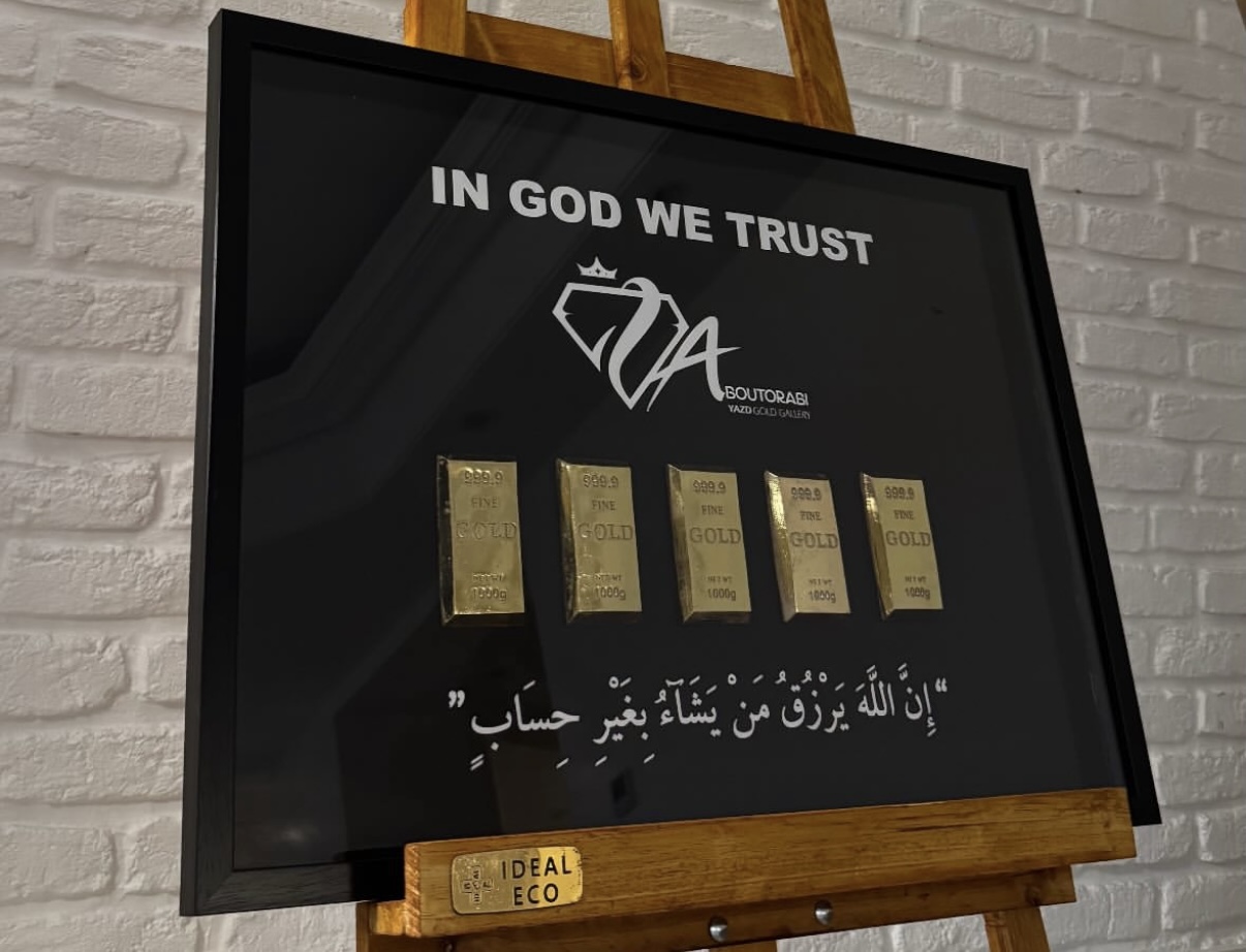 ریچ باکس طلا گلد R12