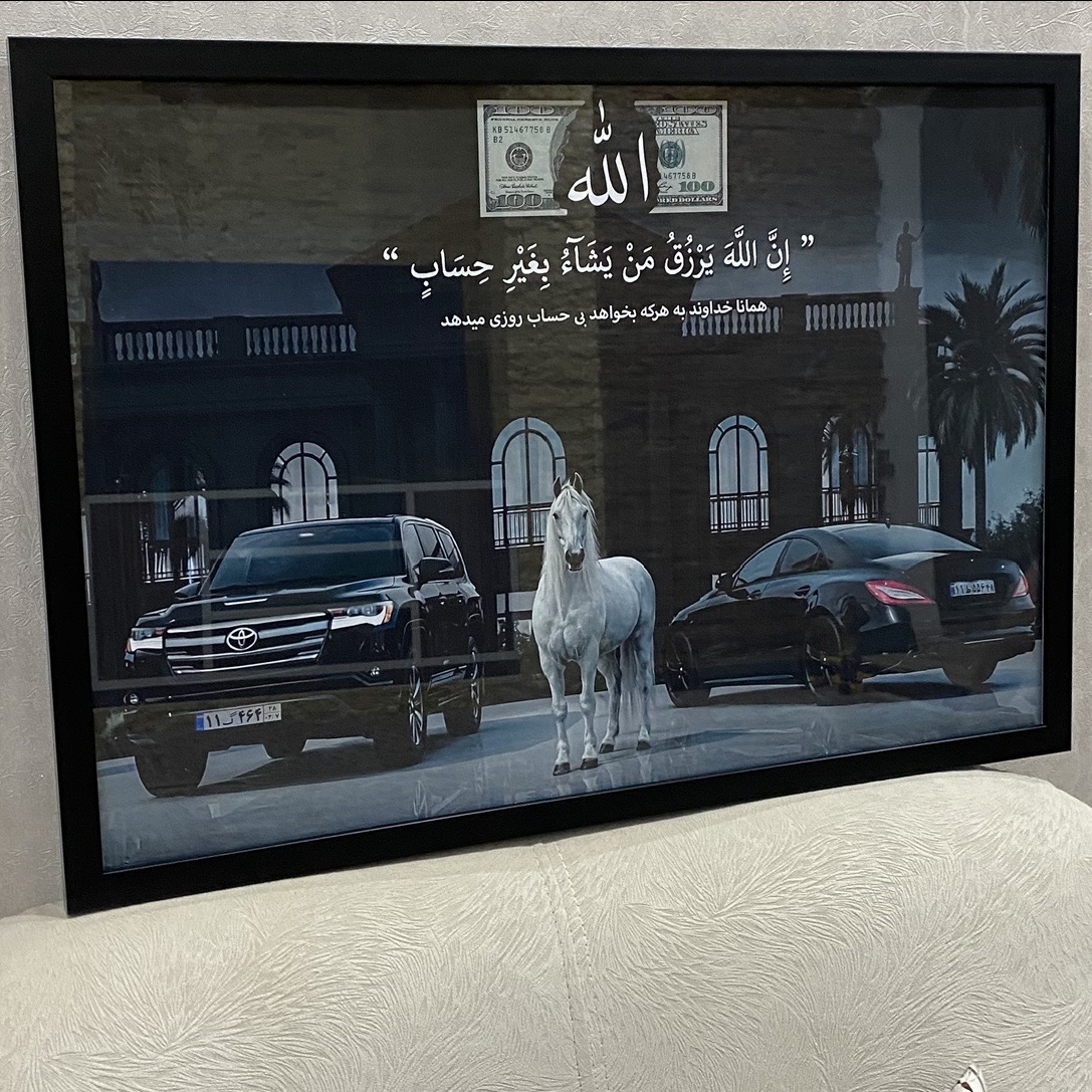 تابلو-اسب-و-بنز-لندکروز